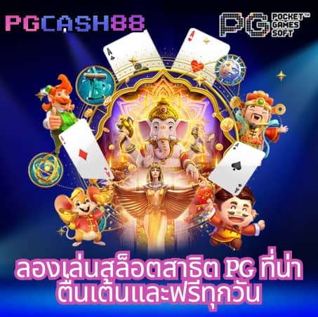 ผลบอลสด7m เมื่อคืน