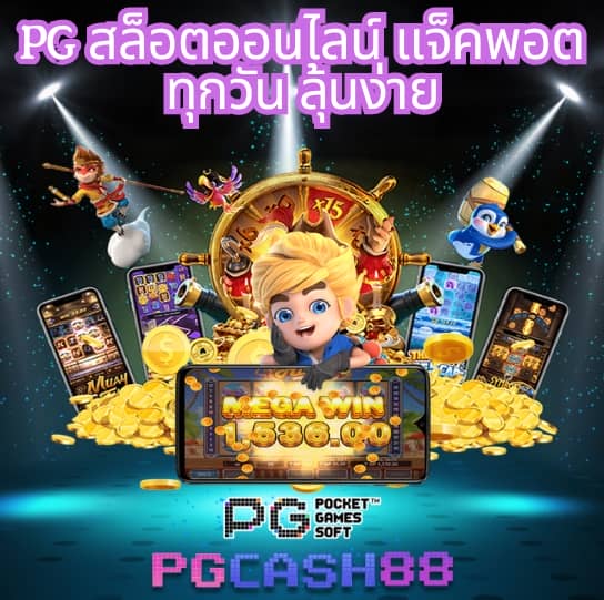 ผลบอลสด7m เมื่อคืน